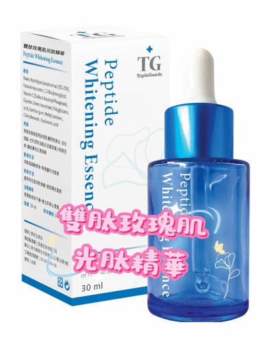 202601-雙肽玫瑰肌光肽精華