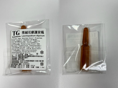 202512-雪絨花安瓶/PDRN水光安瓶/代謝安瓶