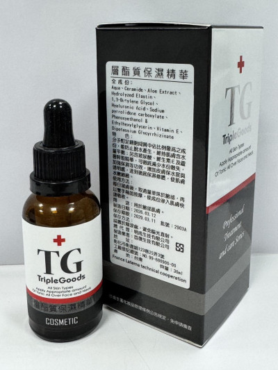 202603-層脂質保濕精華