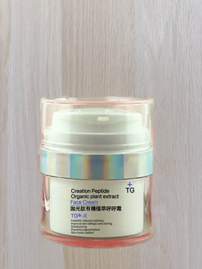 202603-TG拋光肽呼呼霜
