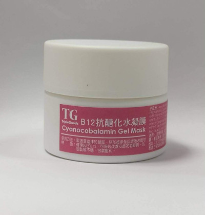 202512-B12抗醣化水凝膜