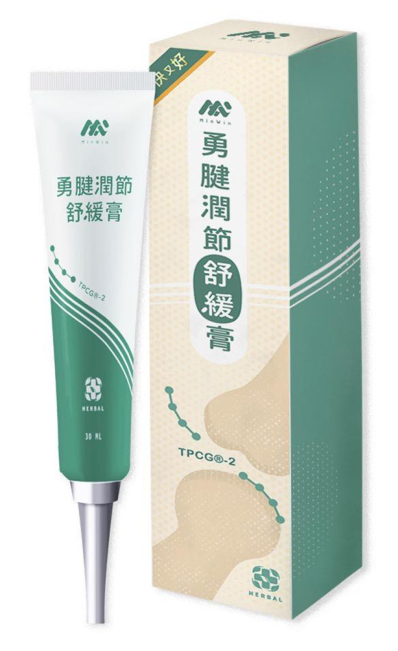 202506-植萃潤節精華霜