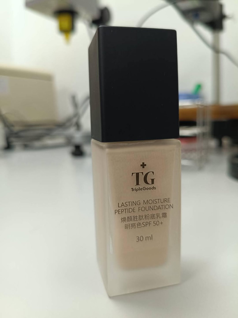 202603-煥顏胜肽粉底乳霜