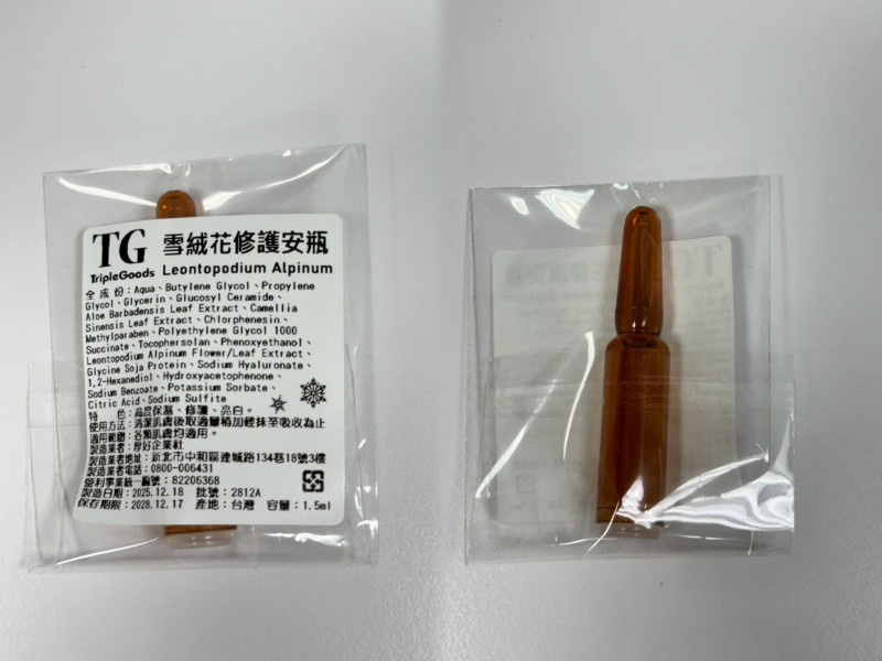 202512-雪絨花安瓶/PDRN水光安瓶/代謝安瓶