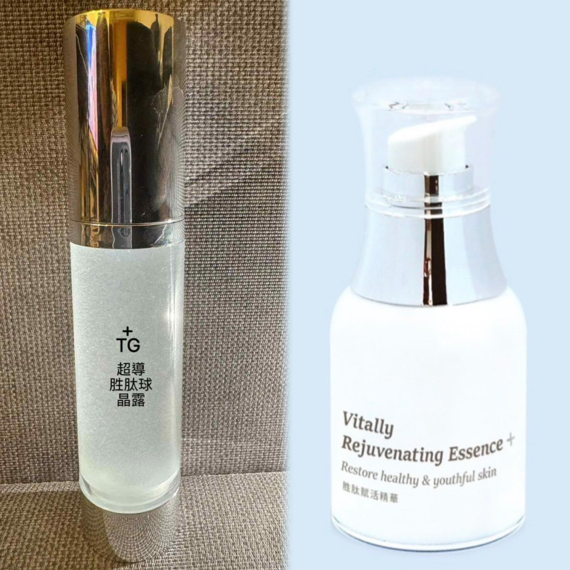 202603-超導胜肽球晶露/胜肽賦活精華
