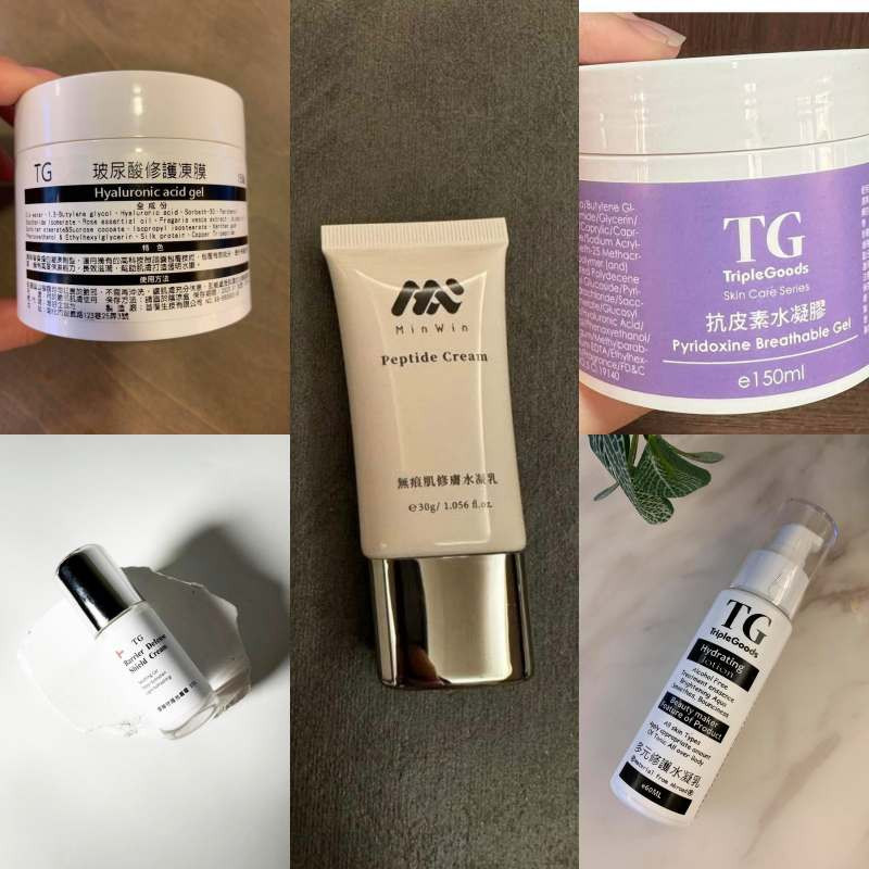 202512-地漿水凝乳/肌肽乳霜/凍膜/光盾霜