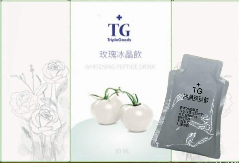 202603-玫瑰水晶飲